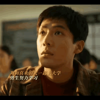 《小巷人家》爱情的力量可以使学渣林栋哲考上交大[呲牙]

林栋哲去了广州之后越发