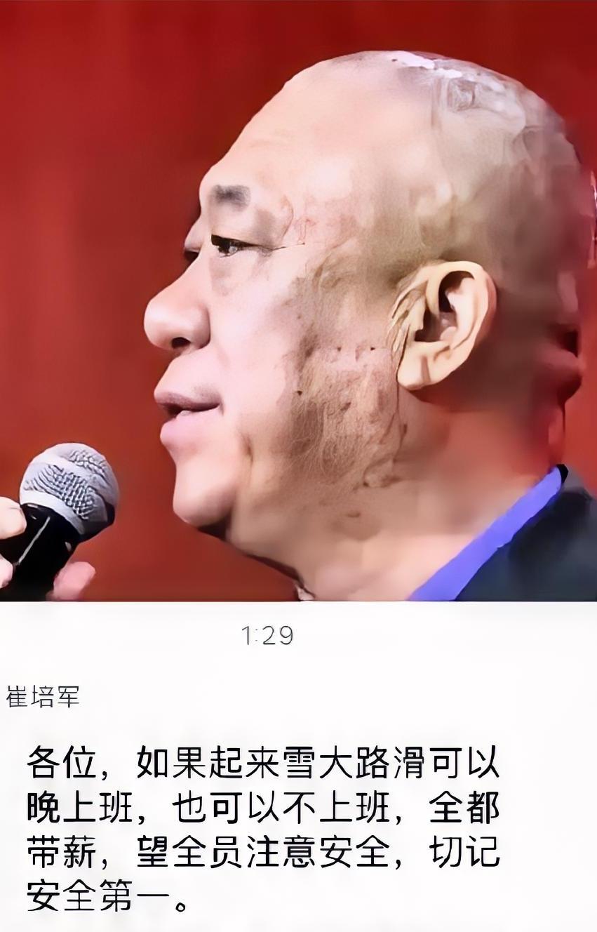 下雪天还能带薪放假？这位老板的做法直接让全网都羡慕哭了！河南矿山的老总崔培军，一