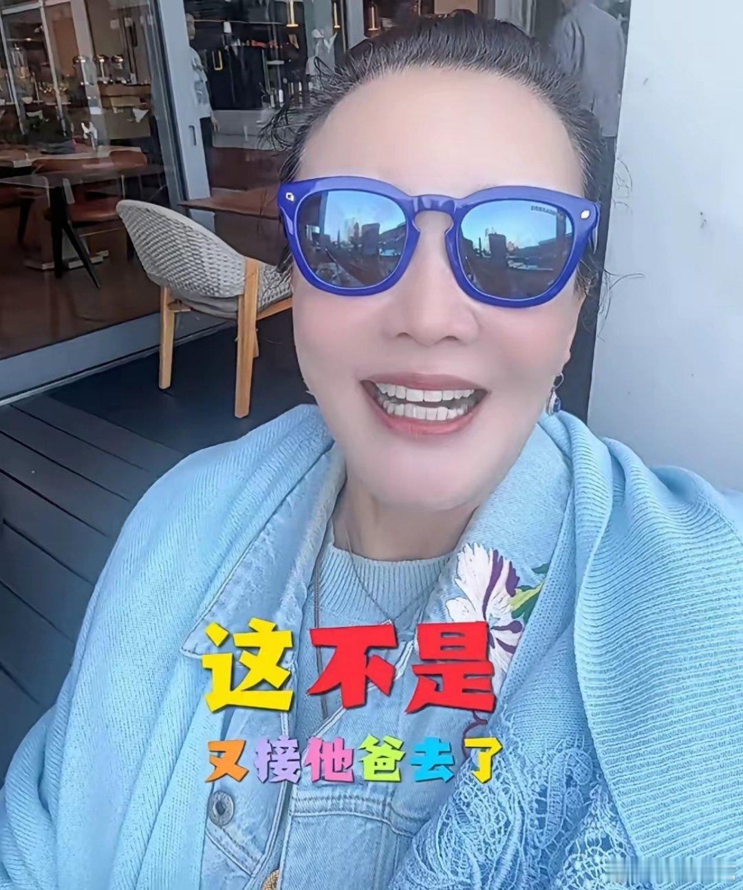 张兰，实在太有趣啦！她居然称和汪大爷处成了哥们儿，为了避嫌，都没和汪大爷住同一家