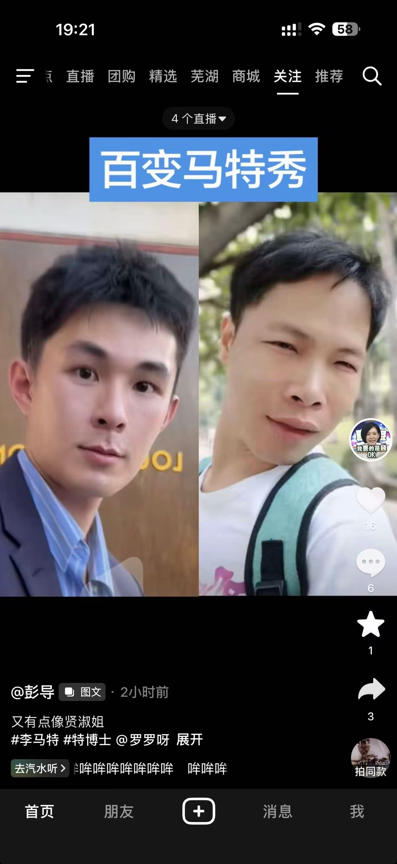 律师函警告 