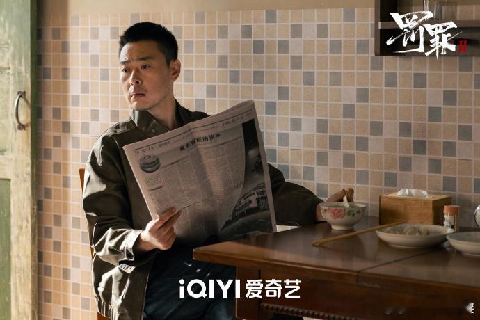 人民网评罚罪2 罚罪2 哇哦，人民网认证《罚罪2》是开年热剧，这剧太值得追！小师