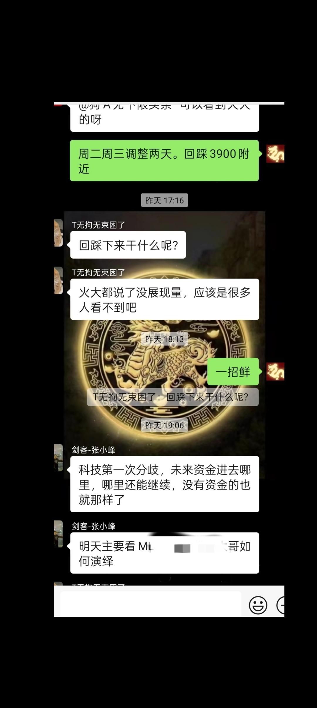 8月11日A股收评

今天股市分化震荡，沪指走弱、科创板块承压，两市成交缩量，多