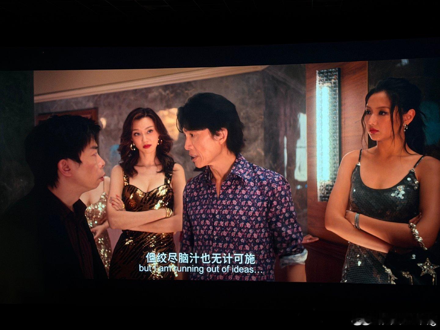 夜王 尺度居然 莫名的有点想去看 