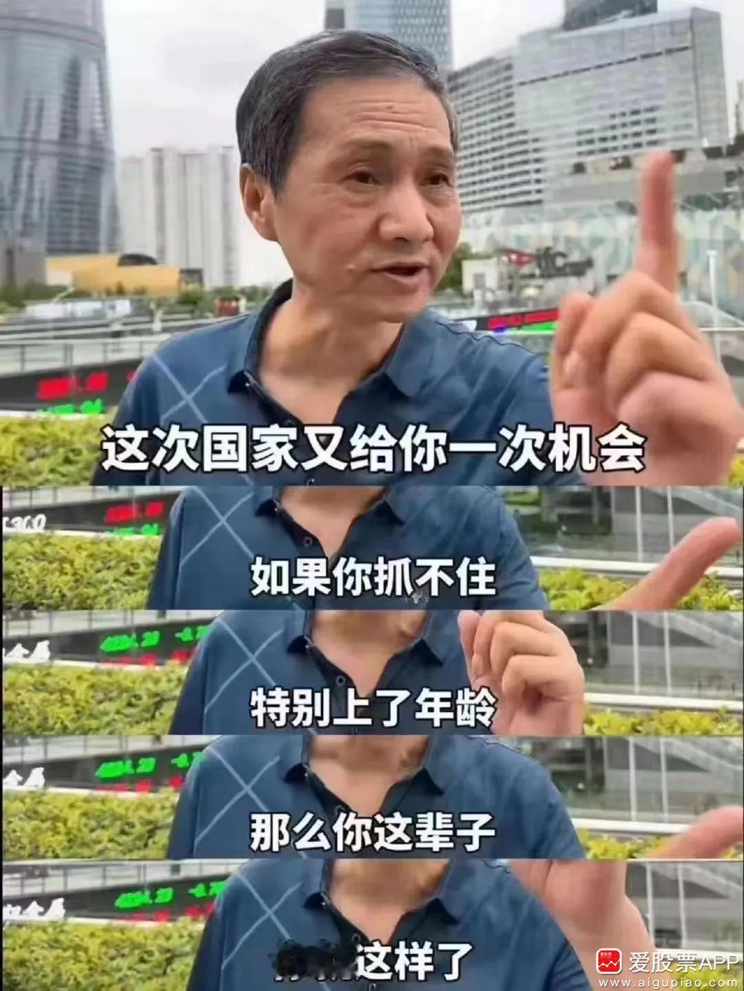 A股上新闻联播了，上一次还是2020年7月，已经过去4年多。这次报道时间近40秒