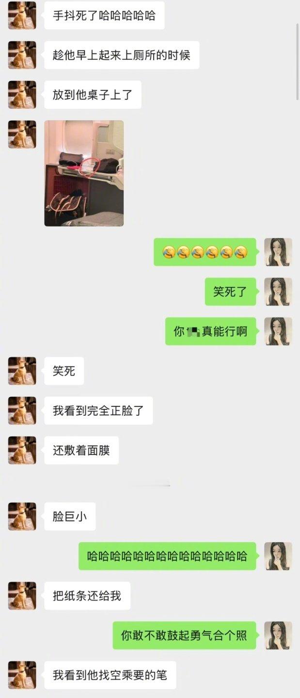在飞机上当王嘉尔邻居 什么天降神仙运气！邻座偶遇王嘉尔还收获专属手写信，耐心回应