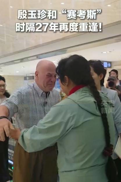 她为了见他学了三句英语，welcome、brother、more more。
他