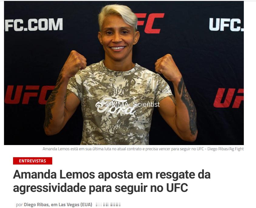 “巴西宋小宝”阿曼达·莱莫斯（Amanda Lemos）表示，她对阵亚历克西娅-