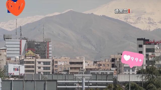 伊朗外交部发言人巴加埃11日在接受采访时表示，结束战争和解除霍尔木兹海峡的封锁是