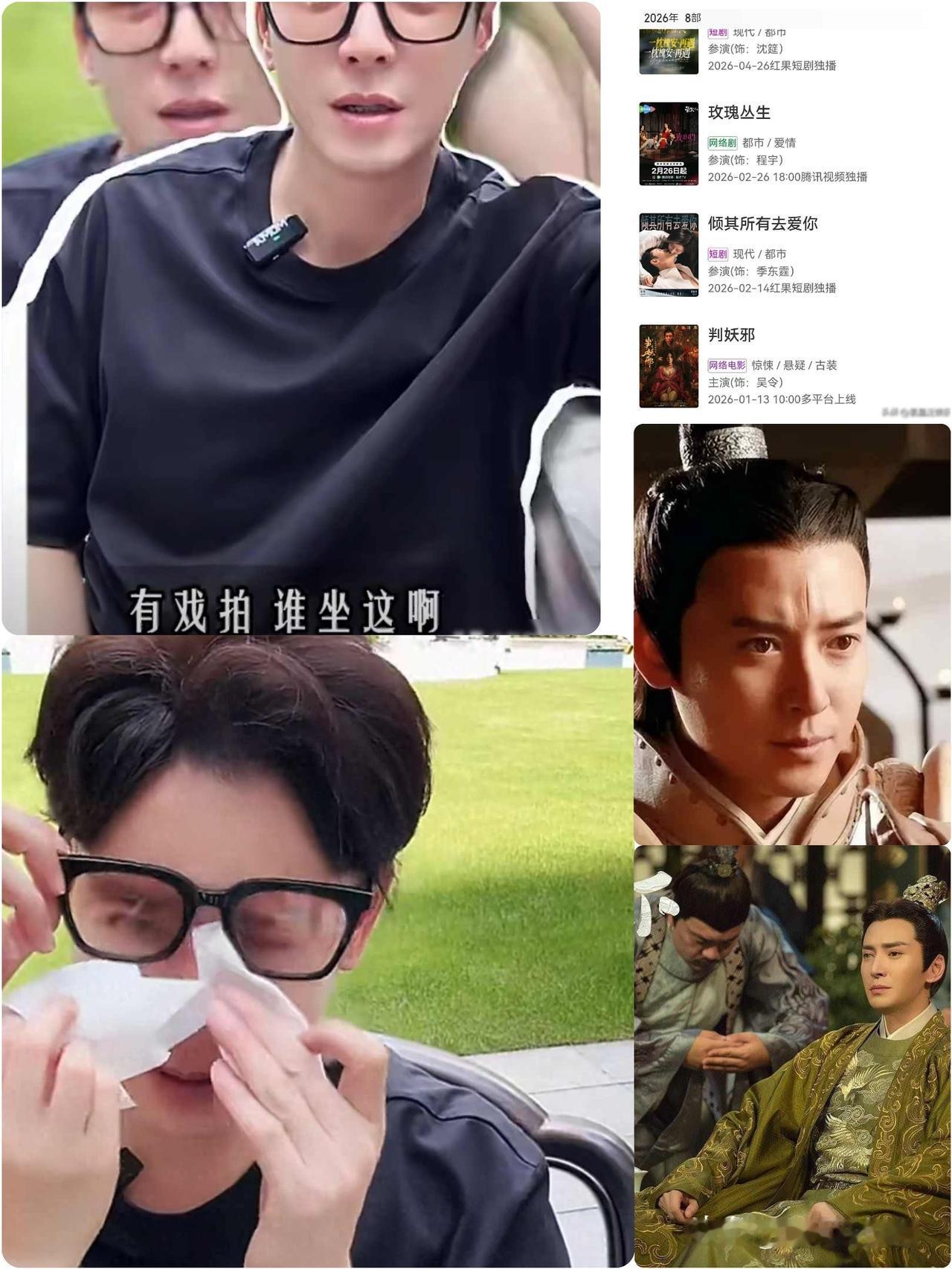 45岁韩栋，
直播哭诉
无戏可拍，曾是横店拼命三郎，每月房贷还不上！

昨晚刷到