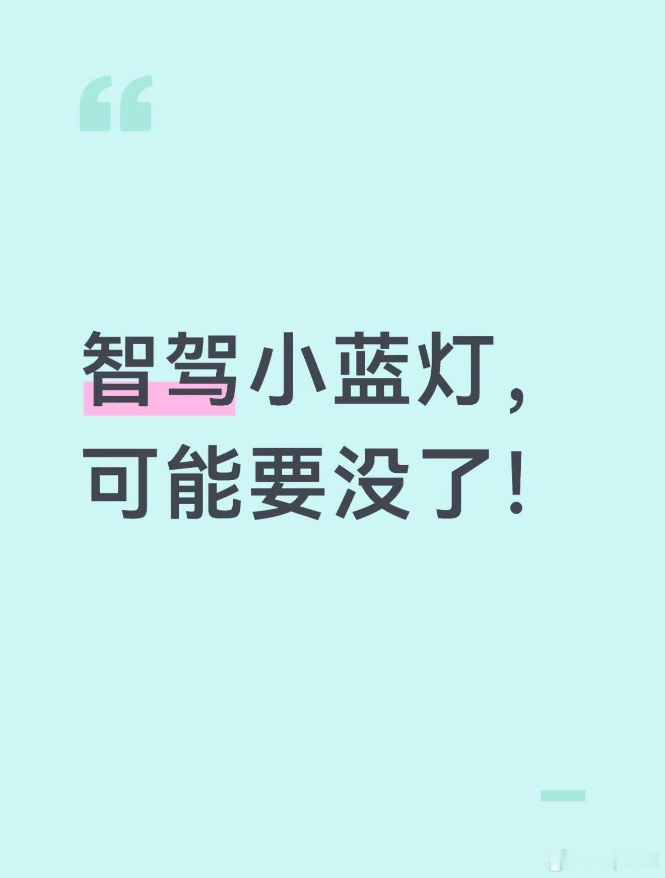 这个事其实我了解的比较早L3和L2是必须要有本质区别也就是说，只有L3才能开启小