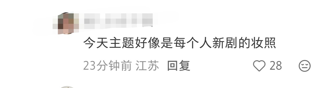 陈一众还是厉泽川？