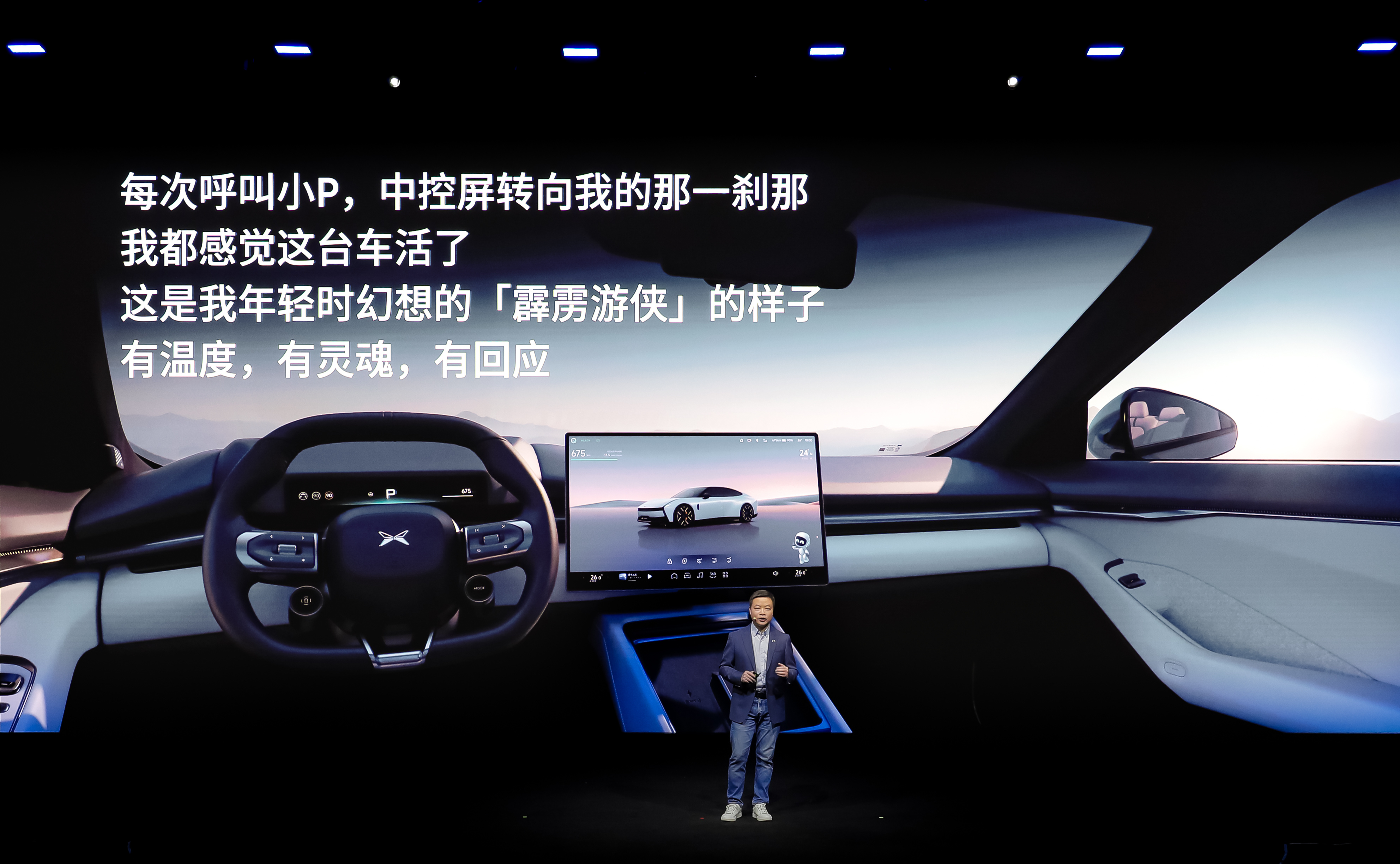 小鹏P7车主都很有追求小鹏P7这次太全面了小鹏P7从来不止是一台车，更是刻在骨子