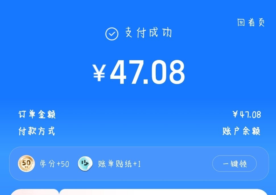 美味烧烤 今天是其他家的