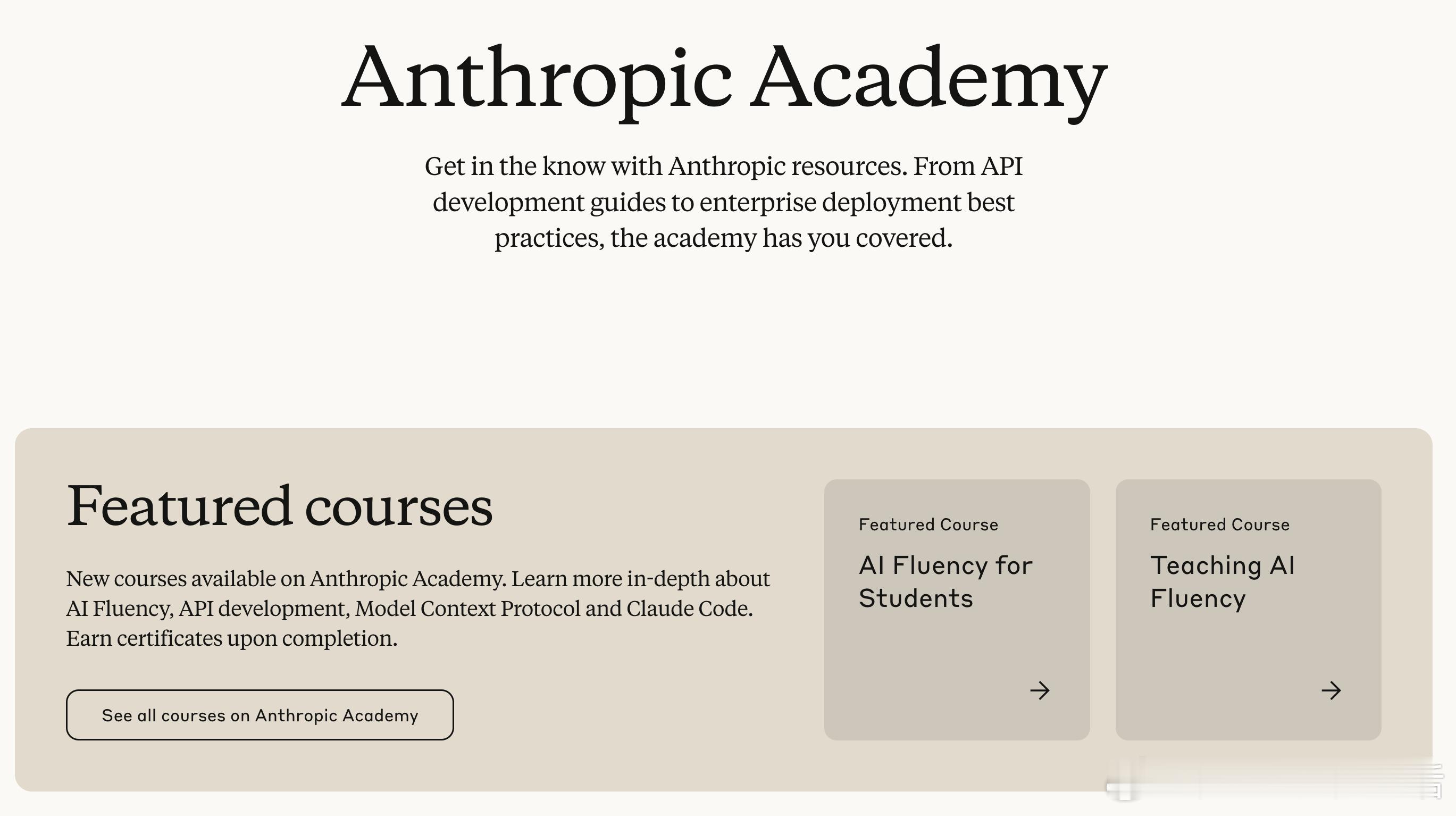 【Anthropic 推出高等教育顾问委员会与 AI 素养课程】，塑造未来课堂 