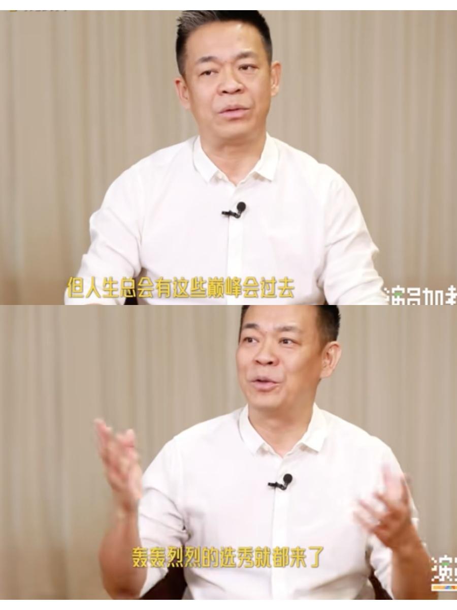 顶流歌手沦落为配角，

58岁他凭2个字翻红！



1995年春晚，那个穿着白