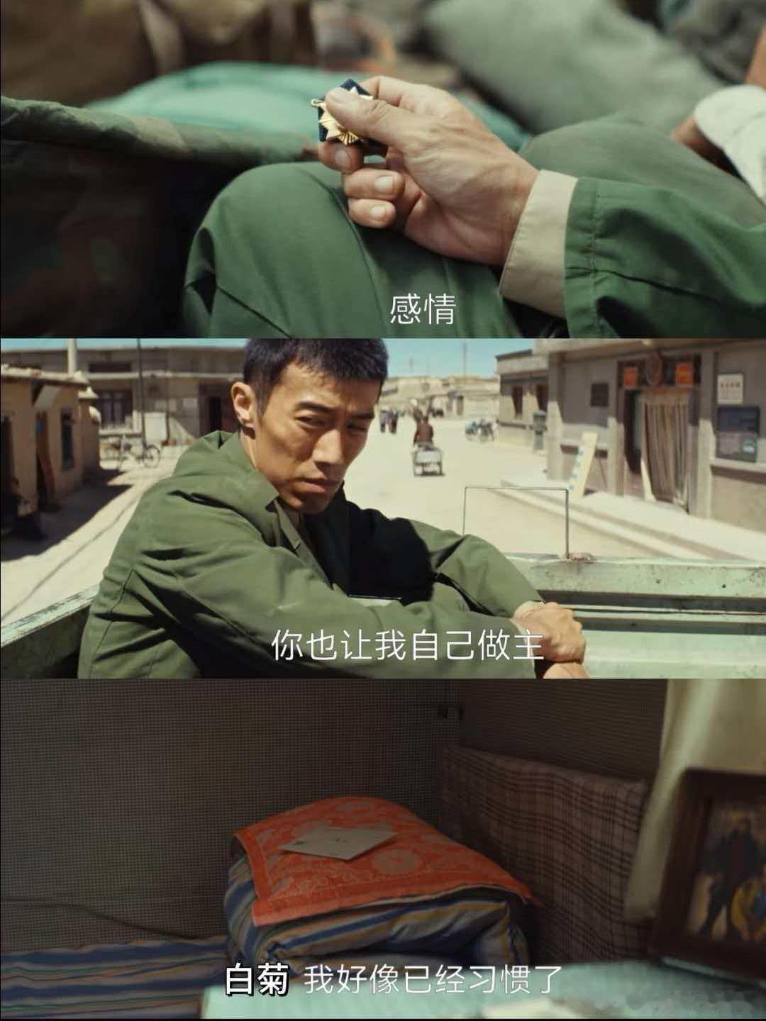 白菊白椿刚嗑上就be了看到大家送别白椿的画面，瞬间就破防了😣😭，没有刻意煽情