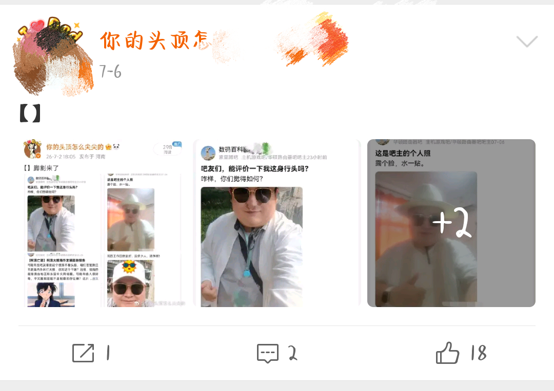 补9538【这招太狠了】擦割来了
