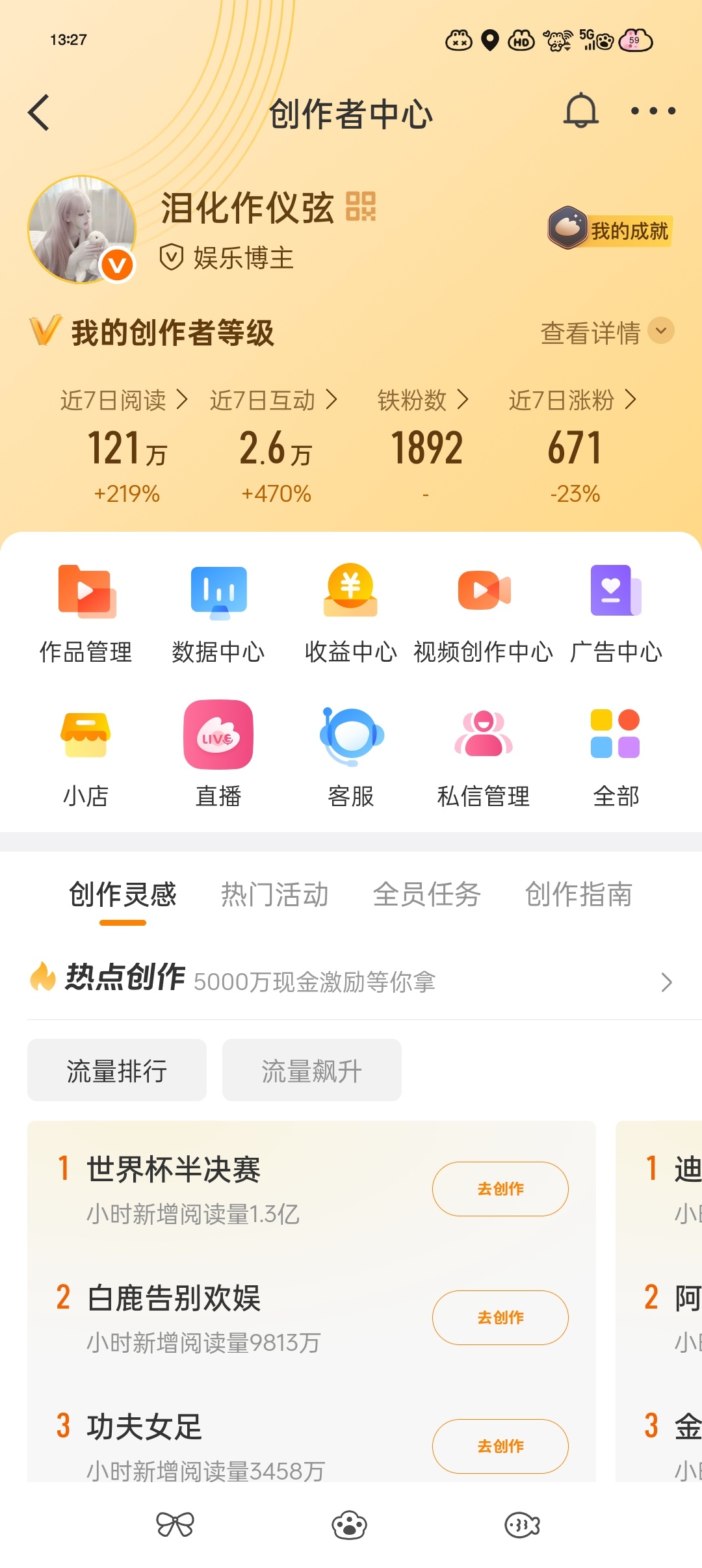 和我互动的都是好宝宝 