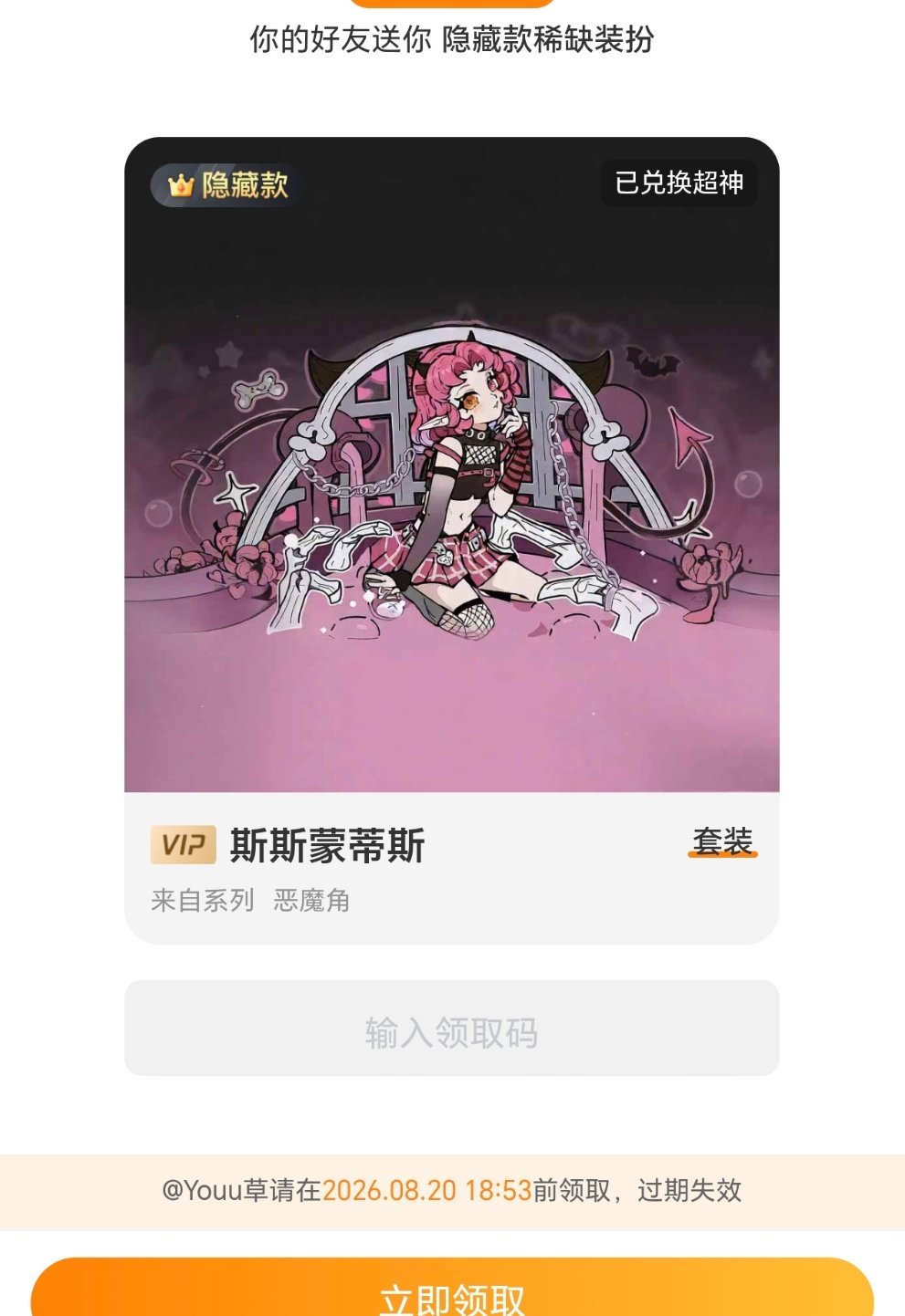 我靠！3🥕的zb盲盒！ 