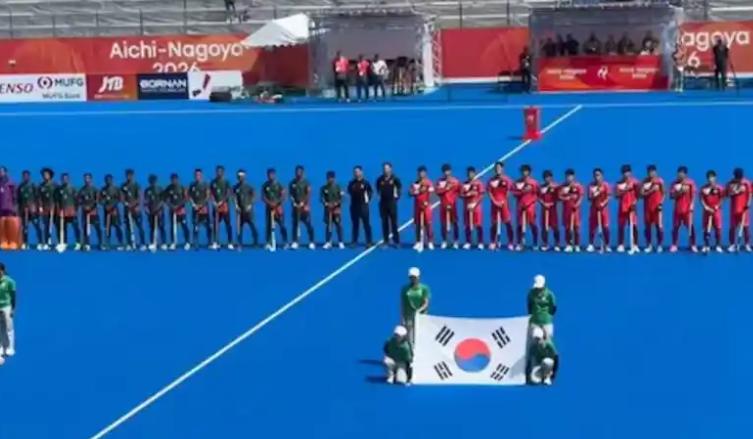 亚运赛场出现离谱失误！9月18日男子曲棍球韩国对战孟加拉国，轮到韩国代表队奏国歌