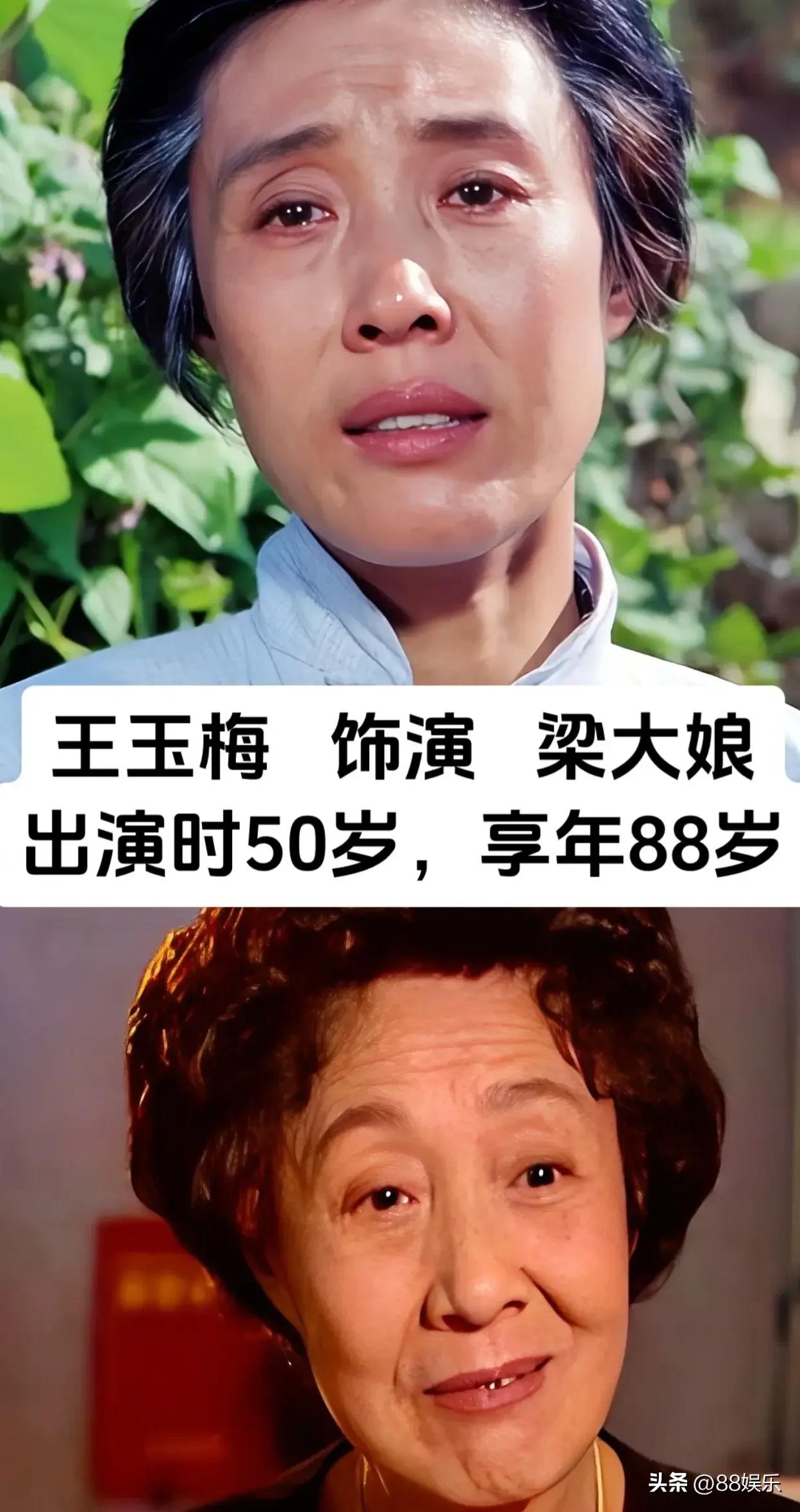 难忘的老电影《高山下的花环》，演员今昔对比。
银幕上一个个鲜活的身影，承载无数人