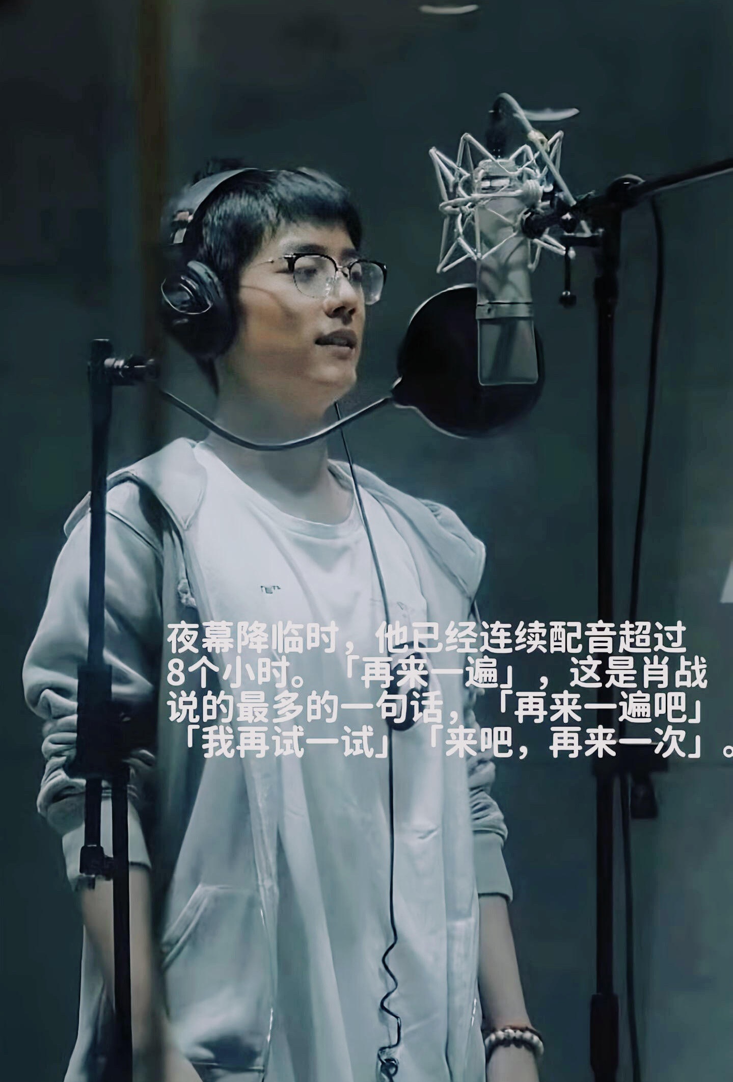 柔软骨子里，藏着不肯认输的韧劲！作为演员，他的赤诚与克制，都藏在每一段默默付出的