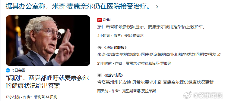 呃，这要是别的国家，那一定是体制问题...... 