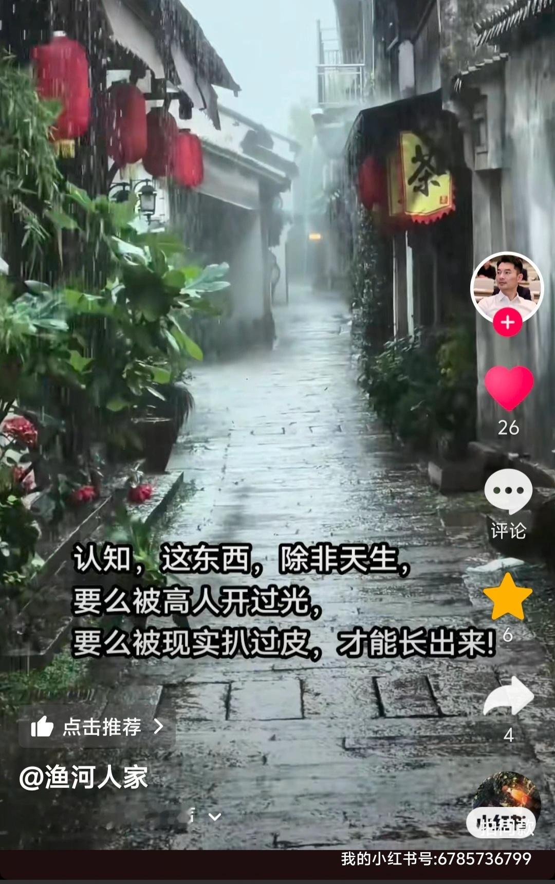 被扒皮后，再开光，效果最好 