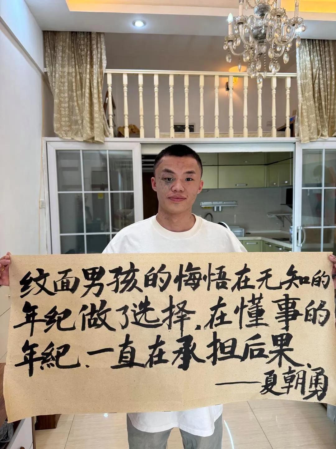 9岁跟风纹满脸，20岁洗文身疼到哭！他的遭遇给所有家长敲警钟
 
“在无知的年纪