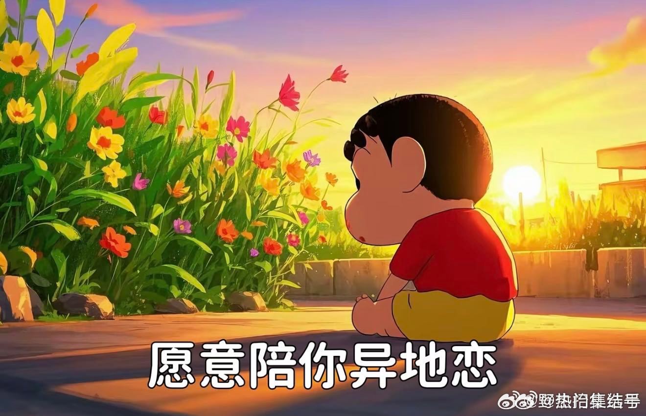 异地恋都发展到这地步了上海异地恋都发展到这程度了上海的生活处处卷，没想到最先扛不
