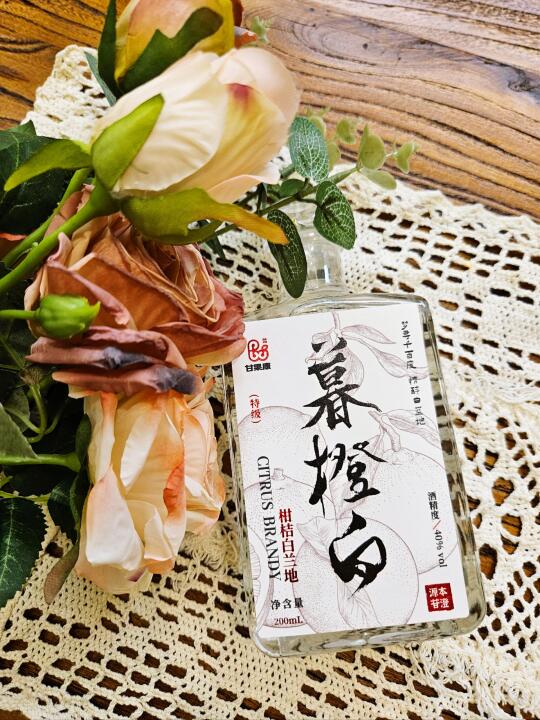 夜深宜微醺🍻