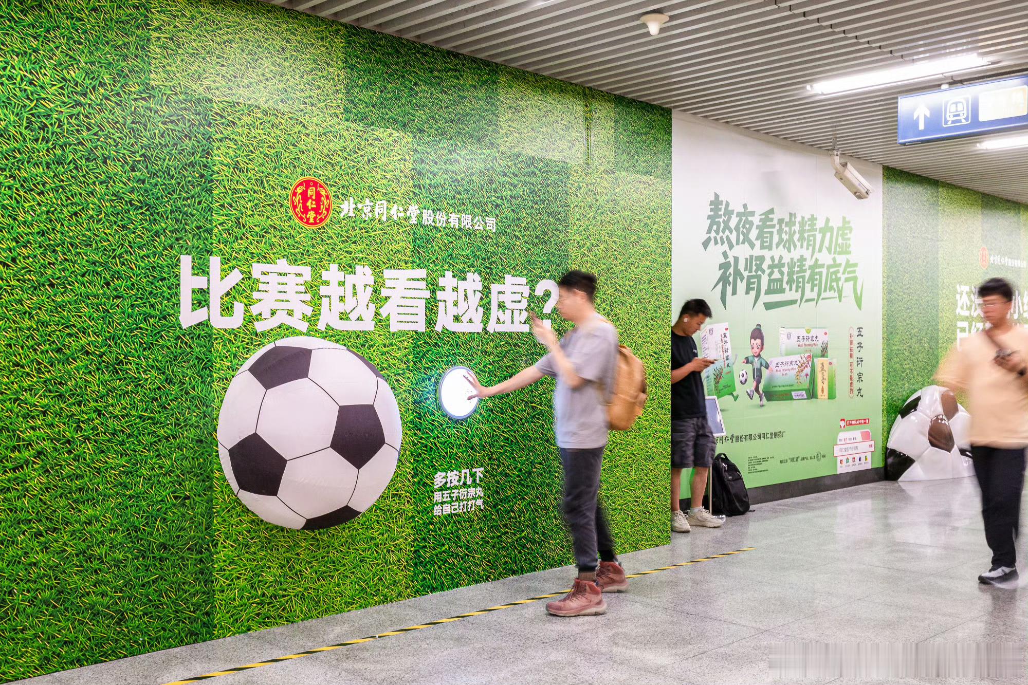 熬夜精力续航计划这届球迷很有底气  通宵看球氛围感拉满，冰饮料配球赛，同时备好同