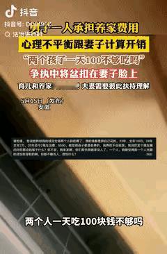 多少人的婚姻现实，再一次表明，那些不会过日子的女人是不能娶的！！