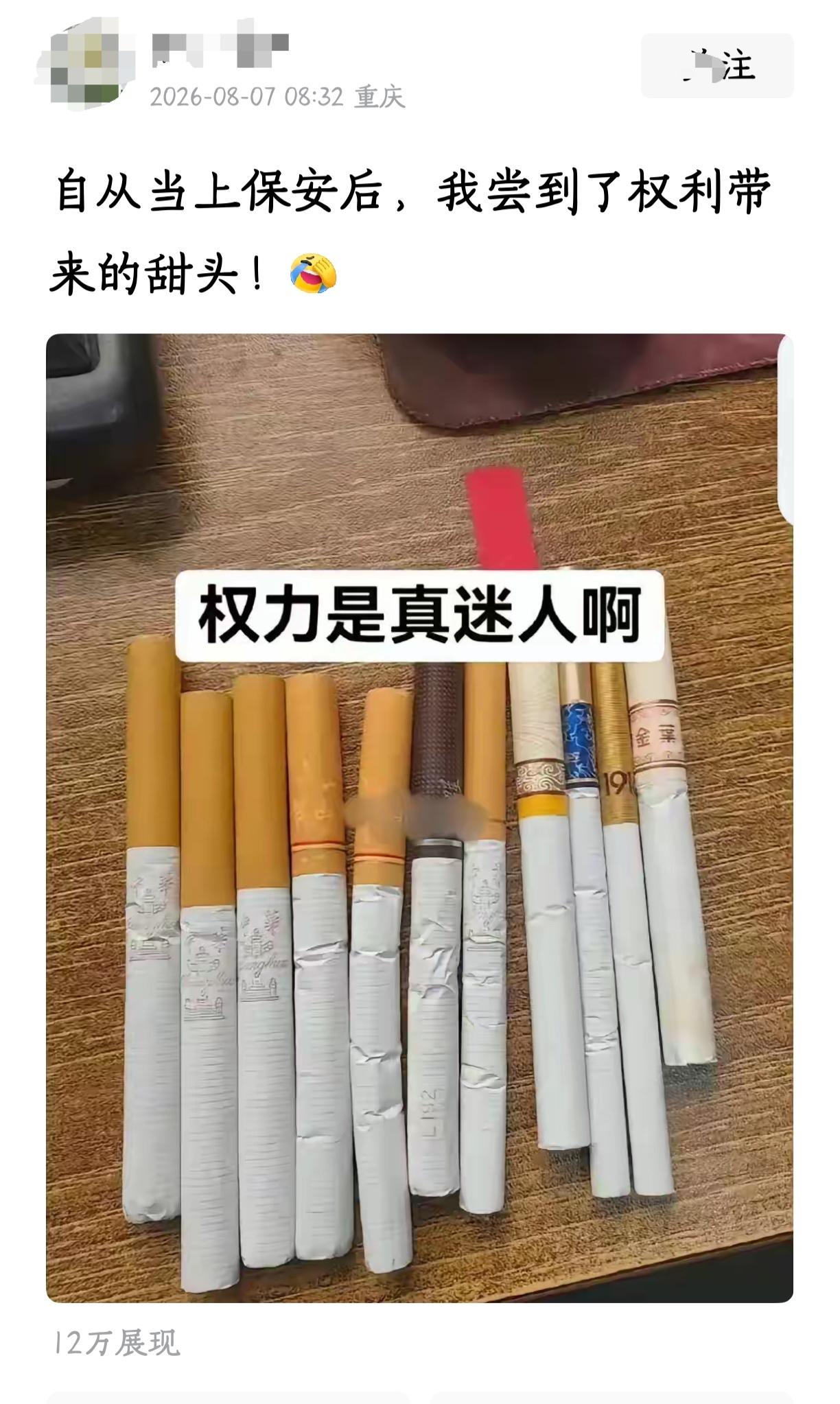 事情往往都有两面，
有时候得到是失去，
有时候失去是得到。