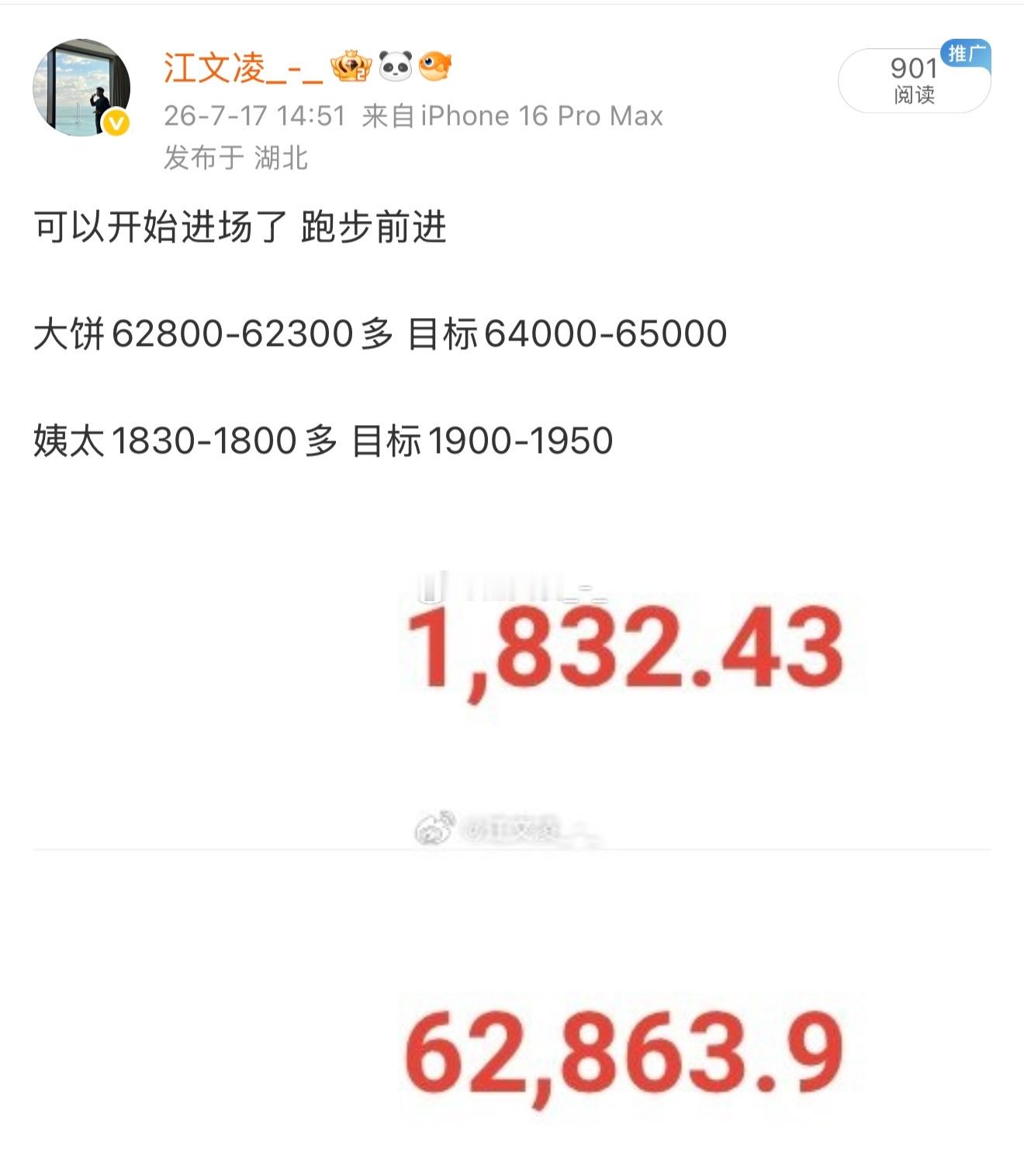 熊市还真就是熊市，这个波动也是没谁了，说到底还是太震了不过给的62800-623