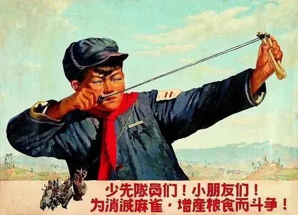#岁月留影# 少先队员用非制式高射武器消灭空中目标
