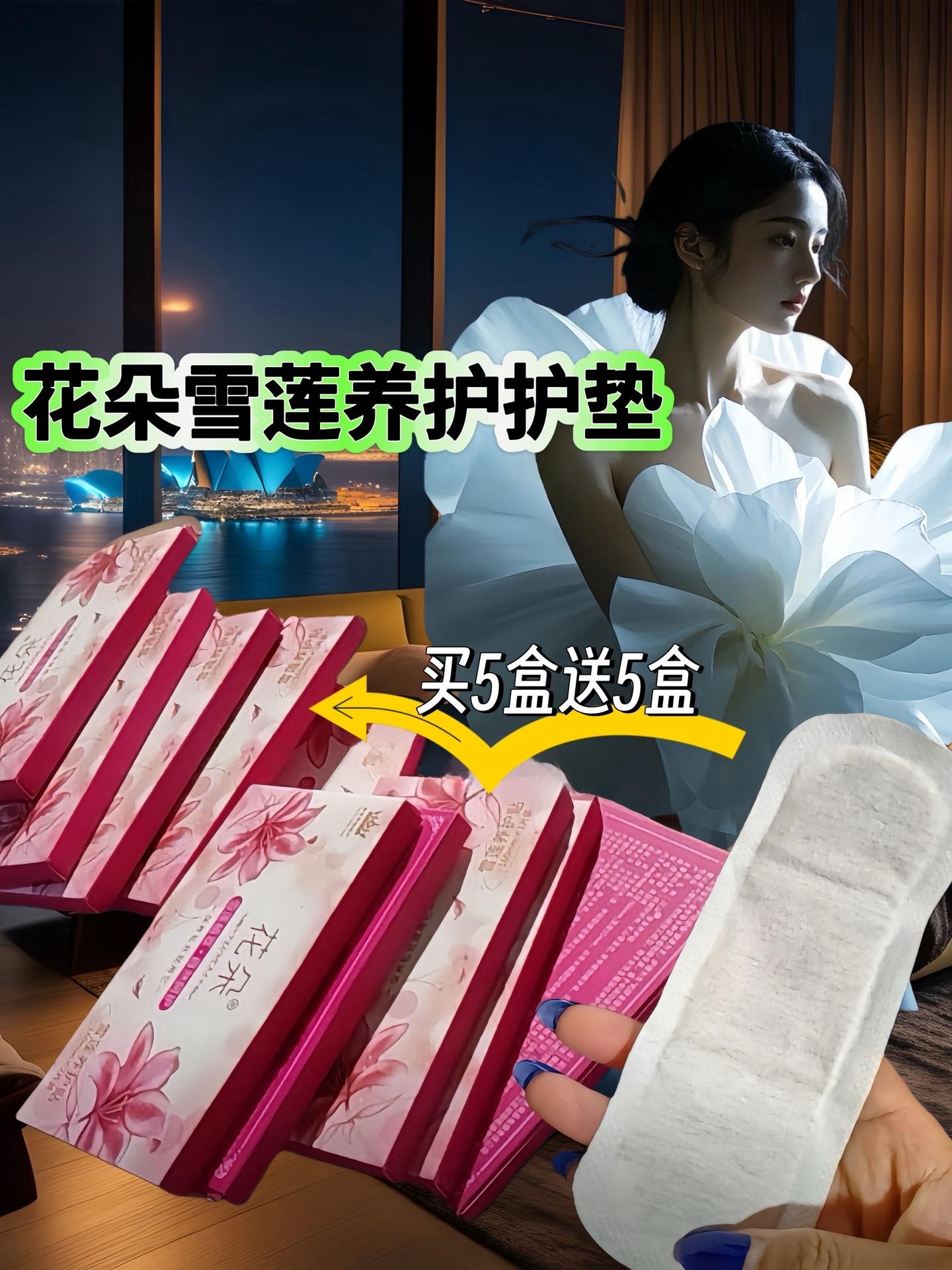 精致女人必备 自用好物推荐 超便宜超划算 平价好物