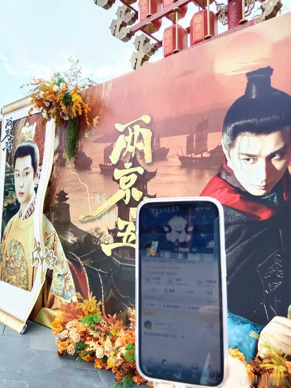 感谢我的好同担帮我打的卡[心][心][心] ​​​