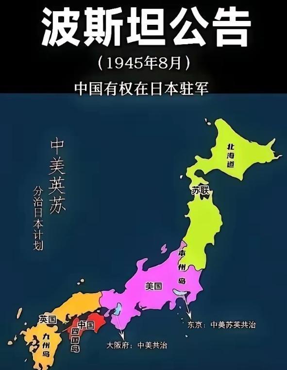 中日关系高度紧张，一名日本自卫队高官曾放话：假如真要和中国打起来，日本民众没必要