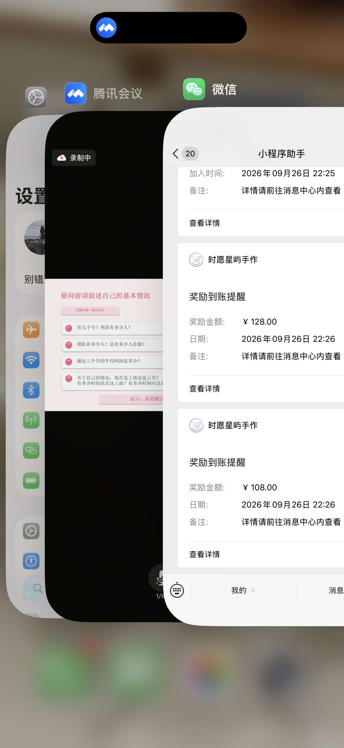 一边开会 手机后台一边爆金币 我说真的这个手串妹我要做一辈子！ ​​​