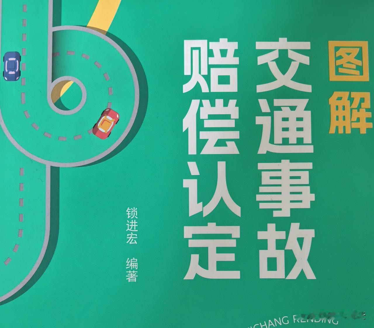 交通事故自行协商的效力

和解协议一般不具有强制执行力，全凭双方当事人自觉履行。