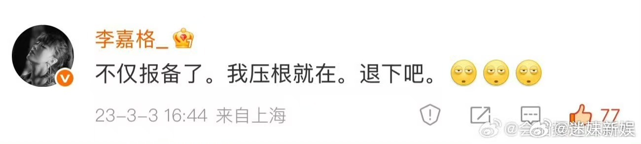 车澈私人聚会包厢里美女如云李嘉格曾为车澈澄清绯闻李嘉格曾为车澈澄清绯闻，呃，啊 