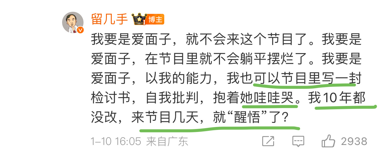 说的谁？莫名想到了他[允悲]哈哈哈哈哈 