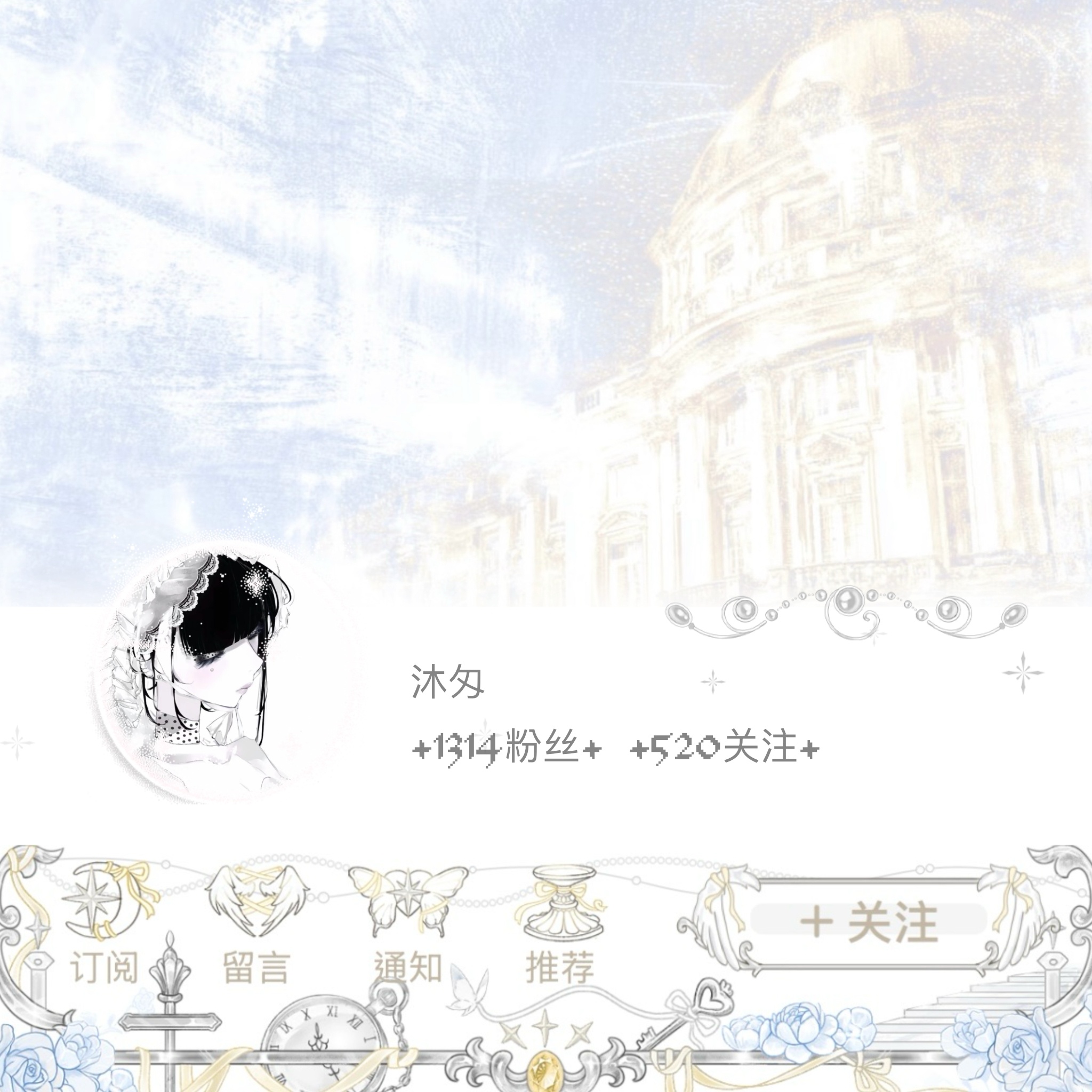 ˚₊‧꒰ა 𓂋 ໒꒱‧₊˚ 