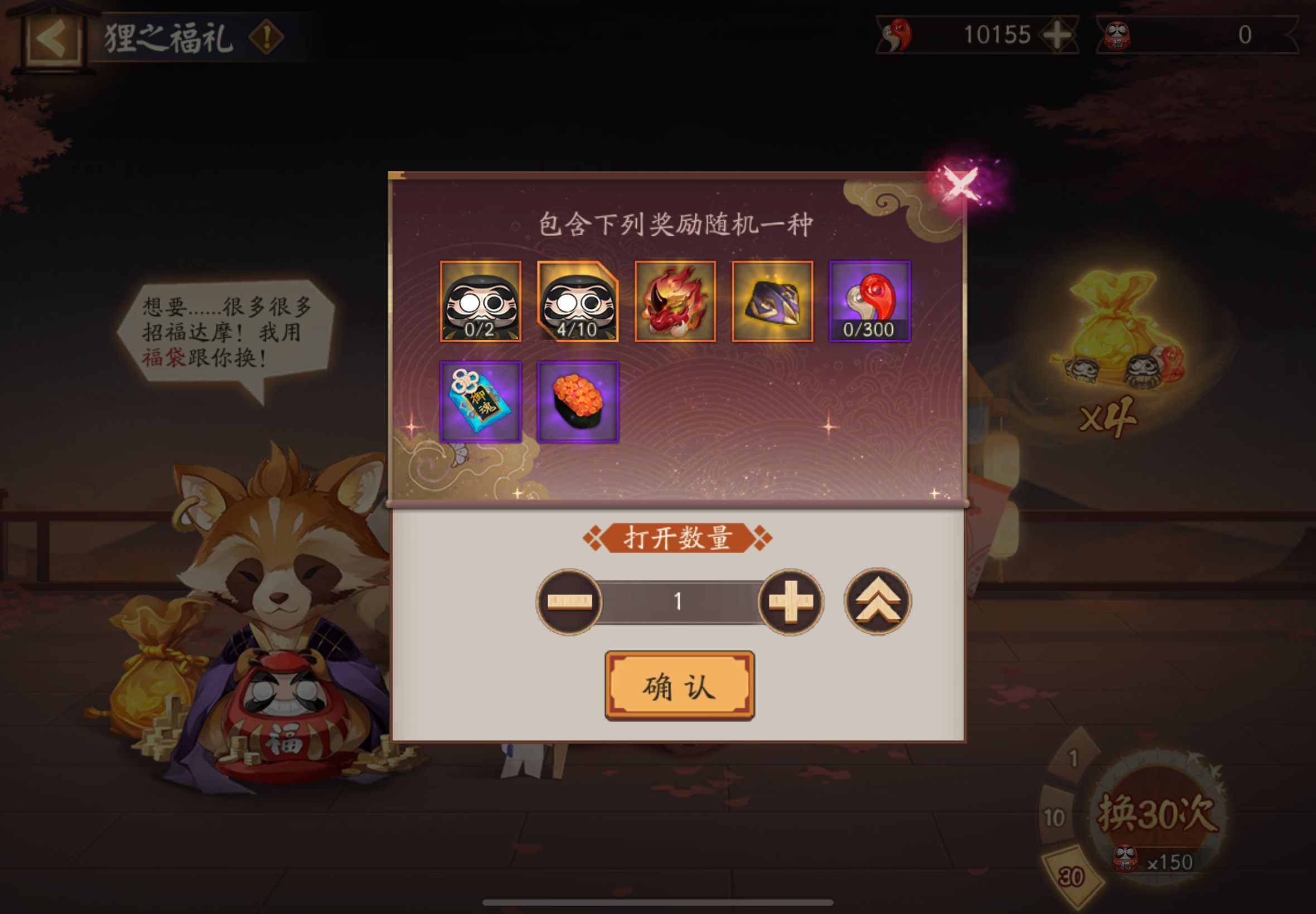 给我把友情点荣誉徽章都清空了，这些传家宝那么难抽[怒][怒] ​​​