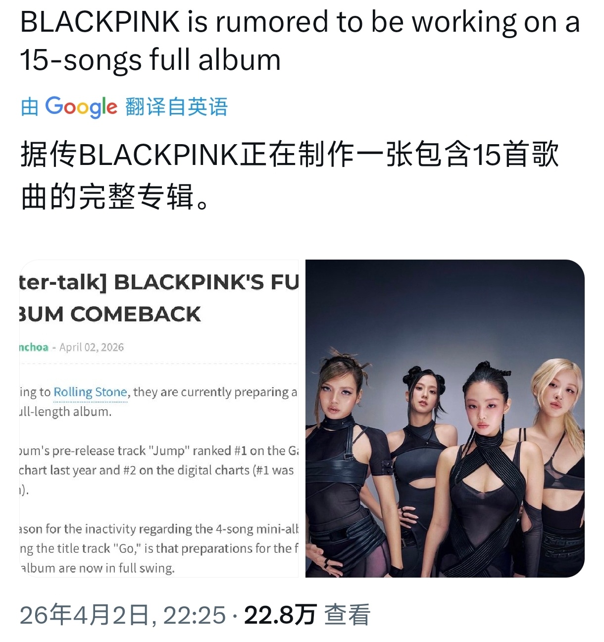 我记得愚人节不是过完了么？ 