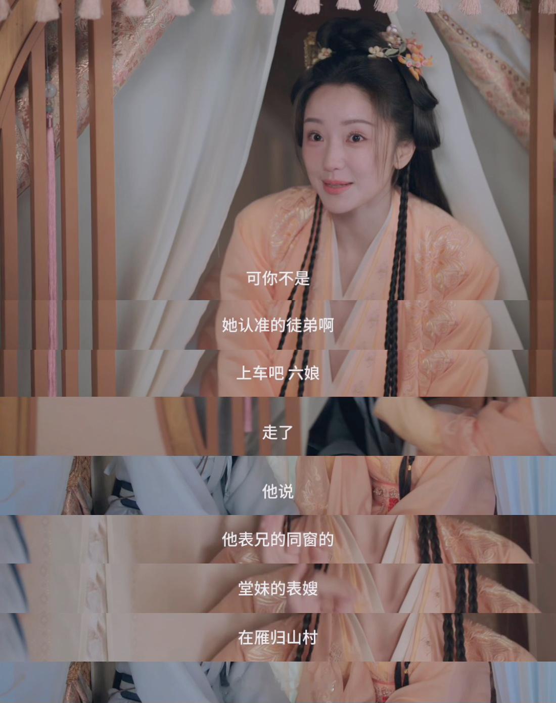 #肖燕天选灵E系少女##肖燕演的陆垂垂包灵E的#肖燕在《长乐曲》中的表现令人赞叹