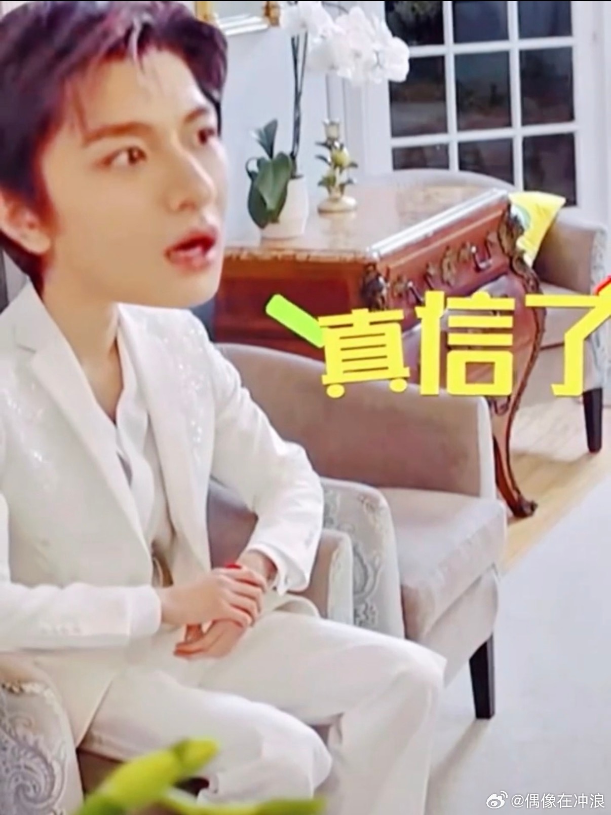 林一你的烧根本就没退 看完一遍名场面就能共情网友的笑点来源，林一全程坦诚又直白，