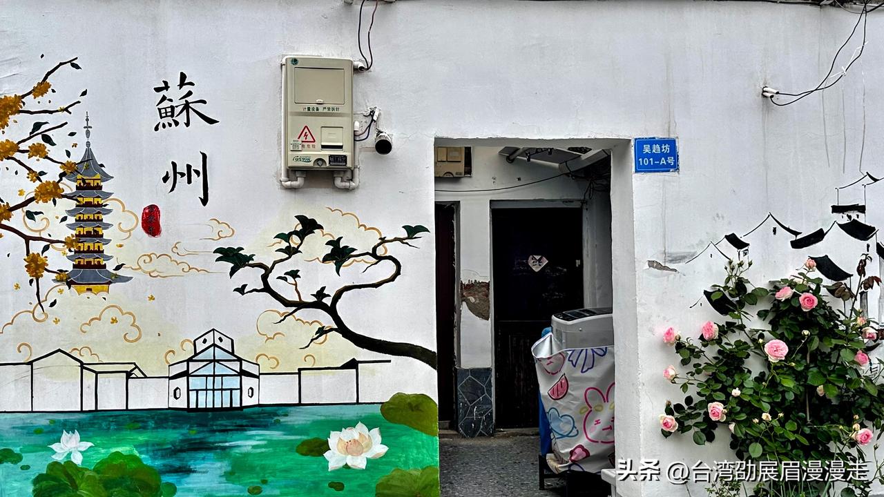台北人在苏州，有一位住在附近的朋友，从今年开年之后就一直忙于看房、卖房、买房，而