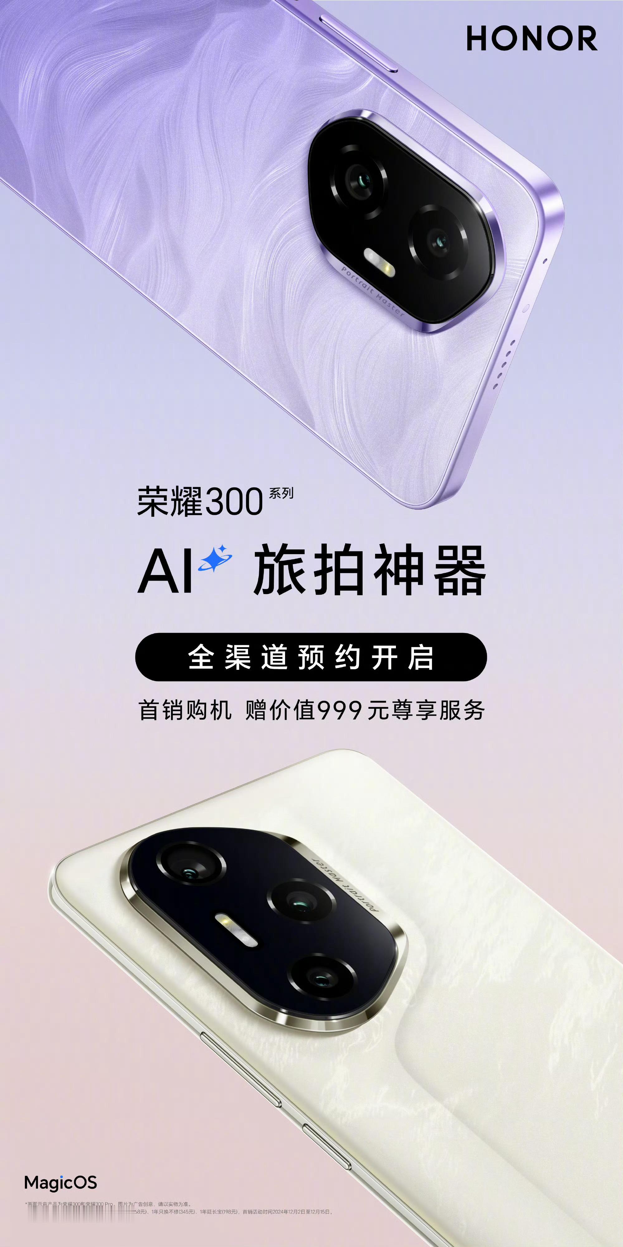中端机大战你看好谁  大部分人买手机都讲求性价比，但中端机有独特亮点的也能吸引一
